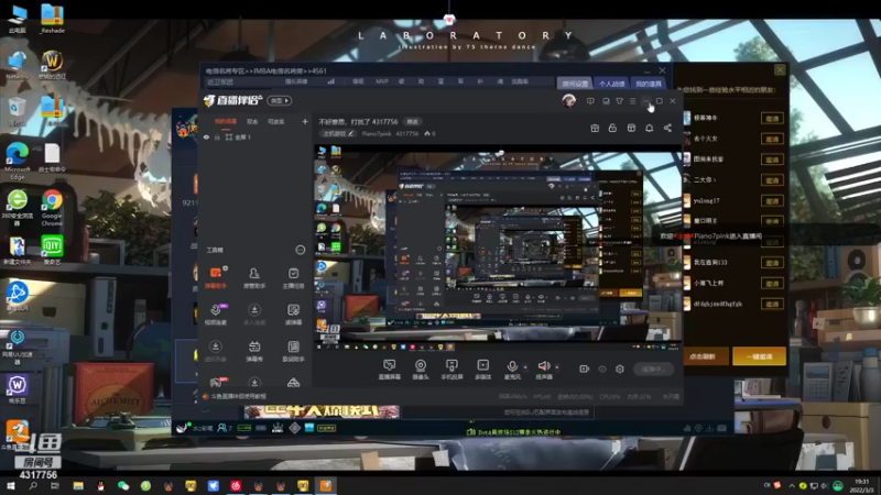 【2022-03-03 19点场】Piano7pink：不好意思，打扰了 4317756