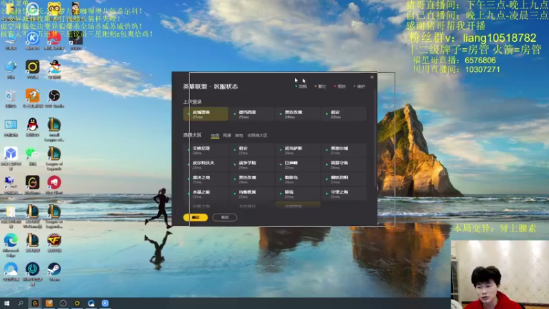【2022-03-05 00点场】是小柒鸭XQ：只会赌学者爆杀流辛德拉！