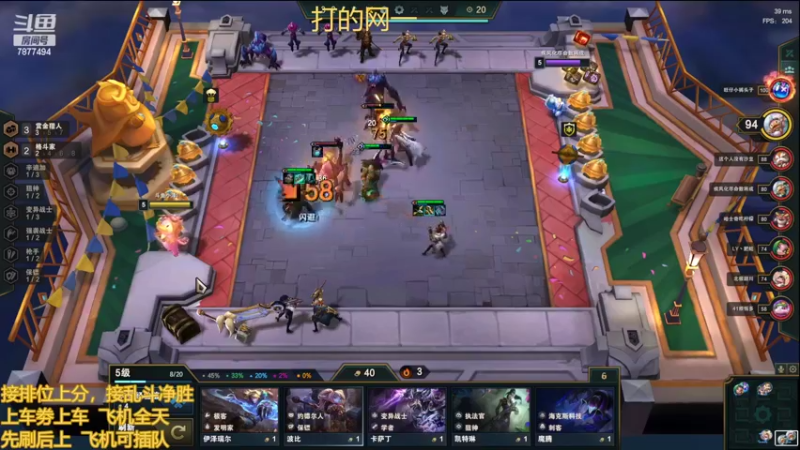 【2022-03-01 19点场】小泽Eddy：网一网二 日常乱斗 伤害王把把c