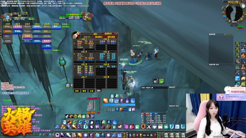 【2022-03-04 18点场】雨凡呀：席瓦莱恩女团长❤火锅18把刀了！我4把！