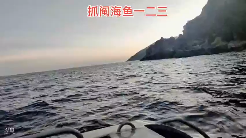 【2022-03-05 18点场】海道丶：今晚海底直播