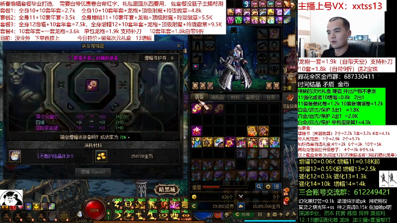 【DNF】今日不服的精彩时刻 20220305 00点场