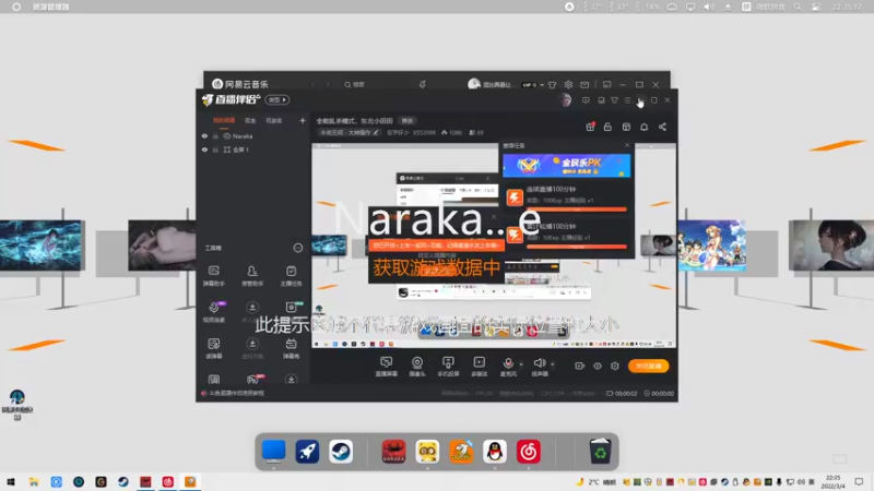 【2022-03-04 22点场】名字好小：全能乱杀模式，东北小田田