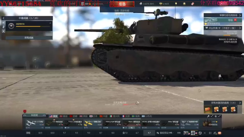 【2022-03-04 21点场】方头豹：战争雷霆国际服~