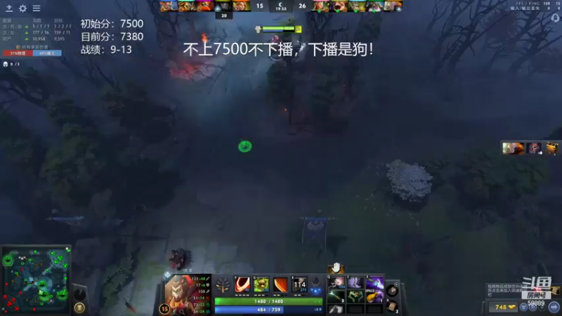 【2022-03-05 01点场】亚瑟归来丶：不上7500不下播 59889