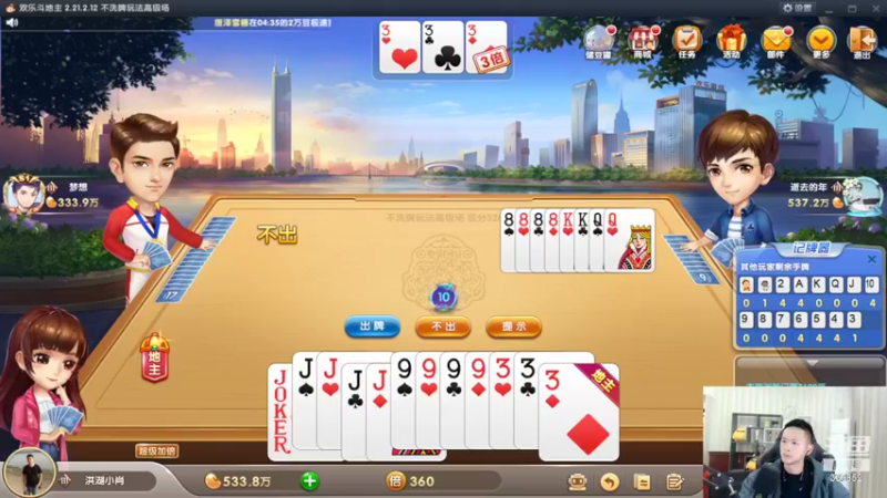 【2022-03-05 04点场】洪湖小肖：搞大货  337852