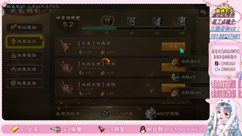【2022-02-28 22点场】郭司马儿oO：等到房顶开出了花这里就是天下