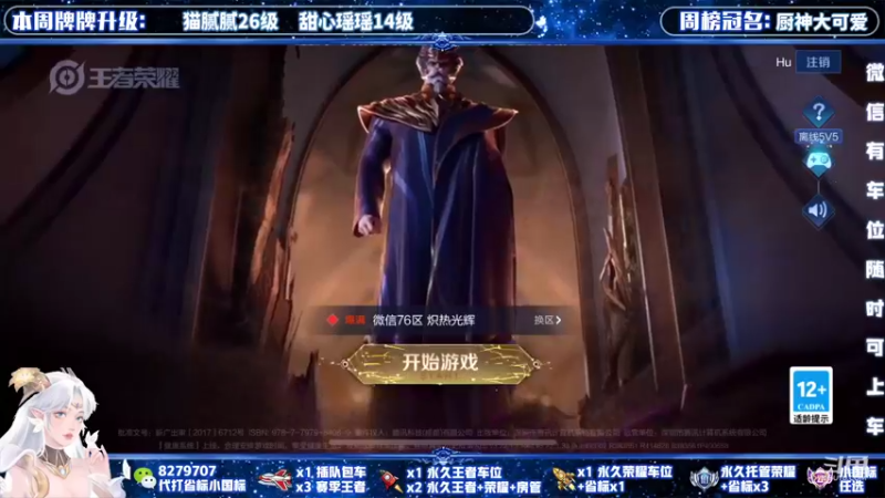 【2022-03-05 14点场】绪伦gg：绪伦：全英雄双系统解决一切上分问题！