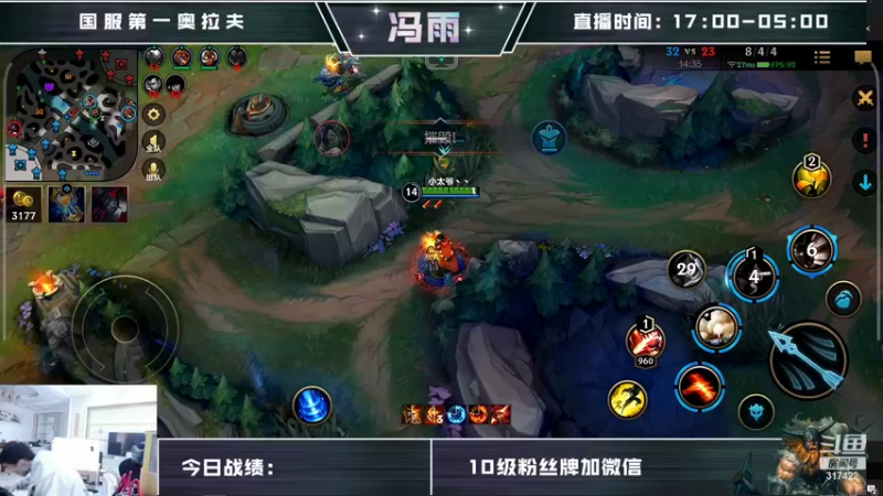 【2022-03-03 11点场】驴酱的冯雨大王：冯雨大王：今天是变天计划的第384天~