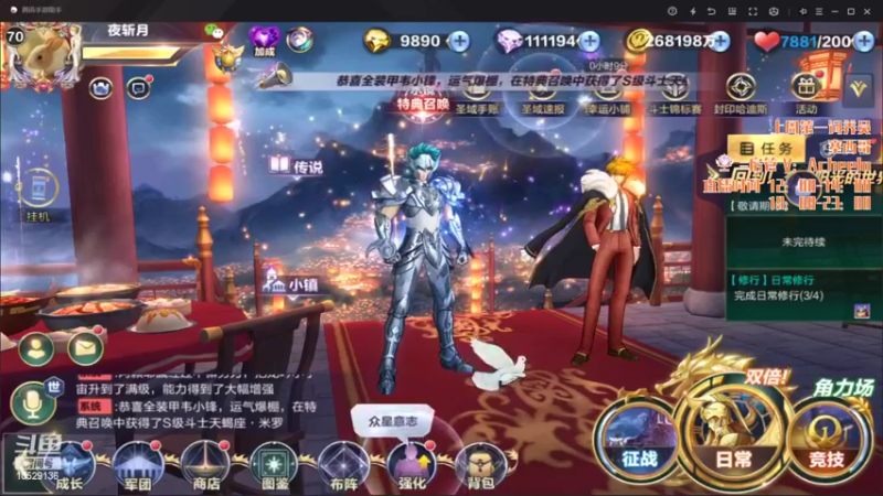 【2022-03-05 11点场】小AAlal：银河担架小分队~