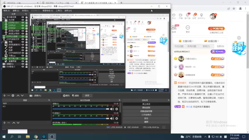 【2022-03-05 14点场】保力達：晚上好:練習一下晚上比賽...