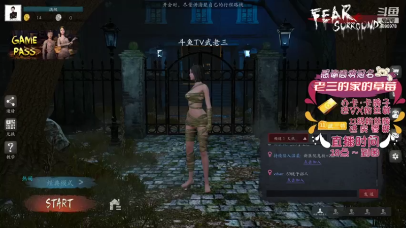【2022-03-04 17点场】武老三丶：二月二了 龙抬头 就是不开摄像头