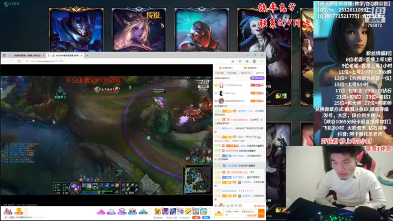 【2022-03-04 20点场】Akl托尼老师：世界顶尖阿卡丽：纯肉炼金罐，宝珠创始人！