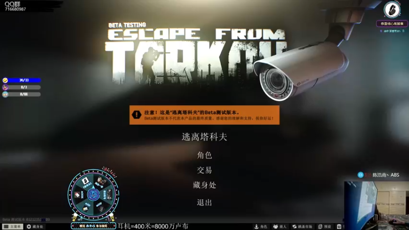 【2022-03-01 21点场】陈浩南丶ABS：新人主播第5天~
