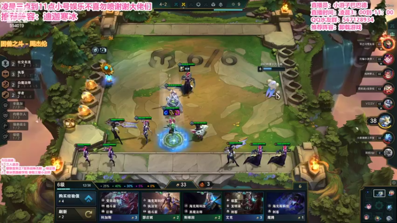 【2022-03-05 06点场】梨落秋溪：二台：长夜漫漫与你相伴！！！！