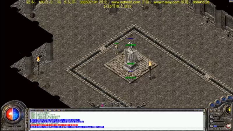 【2022-03-05 16点场】主播温州炮哥：传奇，新区带一下水友