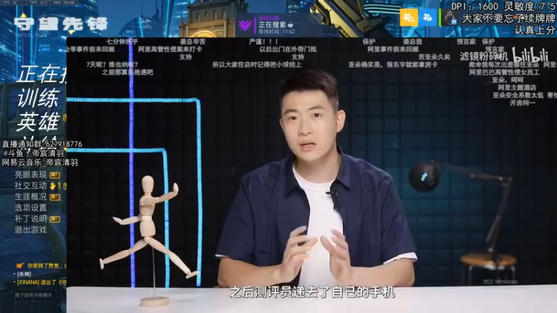 【2022-03-05 01点场】丶帝宸清羽：【清羽】半藏天花板！