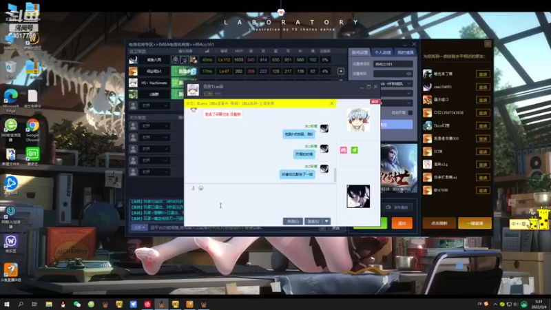 【2022-03-04 05点场】Piano7pink：不好意思，打扰了 4317756