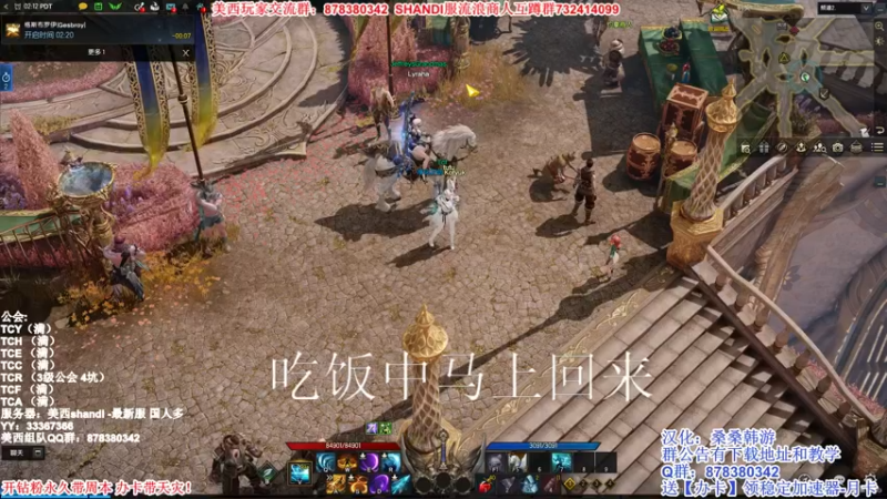 【2022-03-05 18点场】丶月咒：美西SHANDI-白天PVE晚上PVP