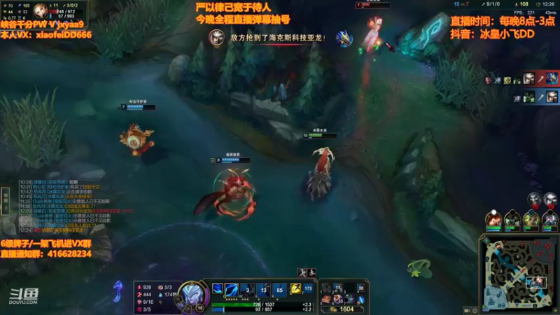 【2022-03-04 22点场】冰皇小飞DD：斗鱼第一秀冰女。茶壶丽桑卓