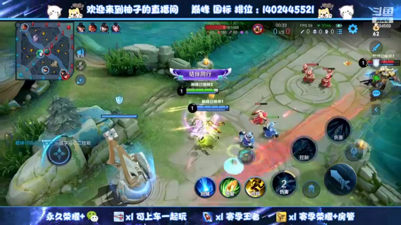 【2022-03-05 15点场】毕竟是柚子：王昭君小乔专场草丛姐妹花