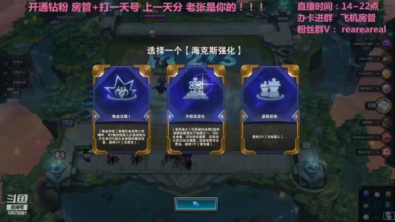 【2022-03-05 16点场】老张爱喝奶茶爱打云顶：老张：钻粉活动钻粉活动