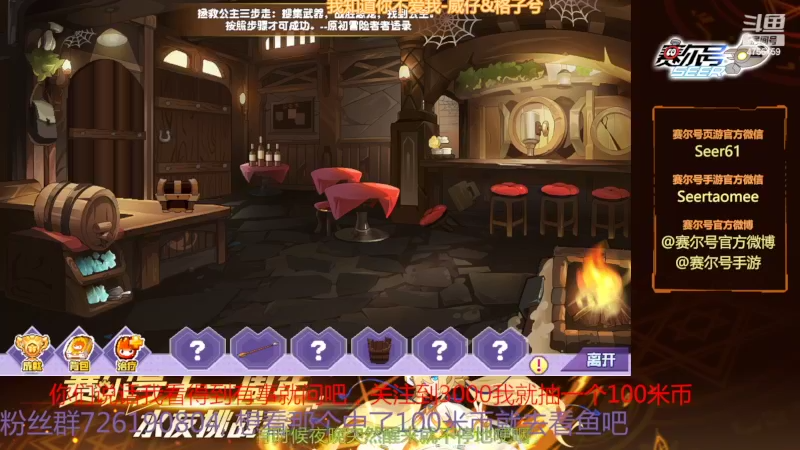 【2022-03-05 11点场】赛尔王007：赛尔号PVE和PVP