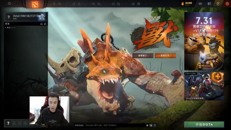 【2022-03-02 21点场】陈嘉豪丶：想不被人嘲讽低分狗吗？？？？？？？？？？