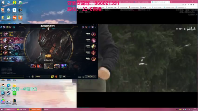 【2022-03-05 12点场】凉风亚索yasuo：快乐风男：亚索or永恩