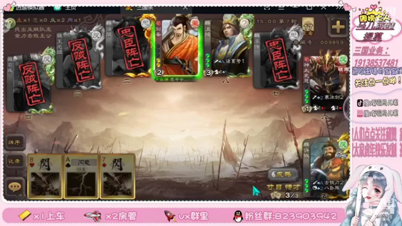 【2022-03-01 00点场】郭司马儿oO：辅佐明君   从一而终丶