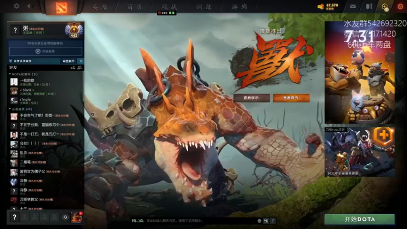 【2022-03-05 06点场】小粥泥浆：关键词:相位巫师之刃 版本答案!!