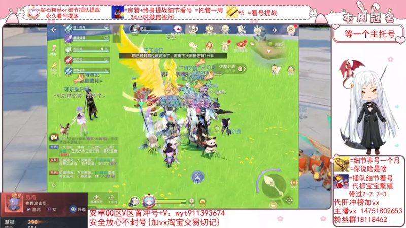 【2022-03-02 23点场】刘涛er：细节看号帮肝最强