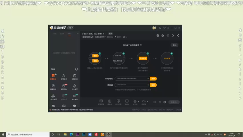 【2022-03-04 20点场】我真的是硬柿子：【老头环受苦】为了冰箱！！！