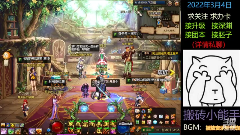 【2022-03-05 21点场】遗失青夏：风暴小能手 10441410