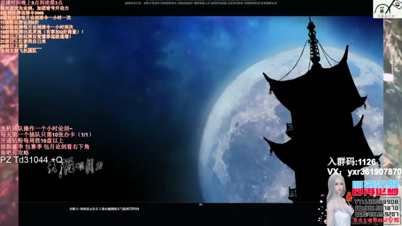 【2022-02-28 11点场】四海丶丶丶：四海：疾风伞豪闪亮登场！