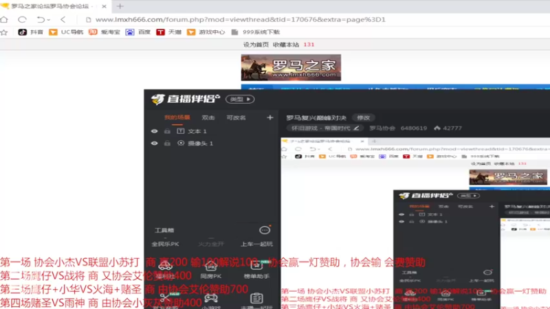 【2022-03-04 18点场】罗马协会：罗马复兴巅峰对决