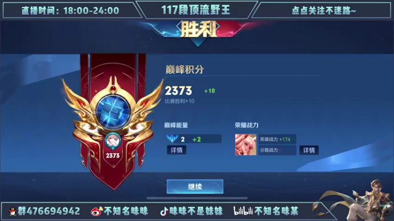 【2022-03-05 20点场】昧昧不是妹妹：你这打野至少省1啊