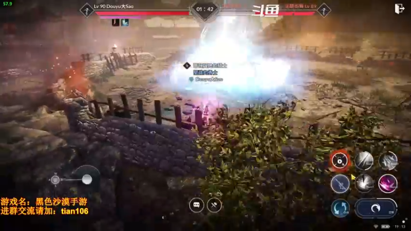 【2022-03-05 19点场】賤丶大骚賤：0氪4个月3.42W战斗力