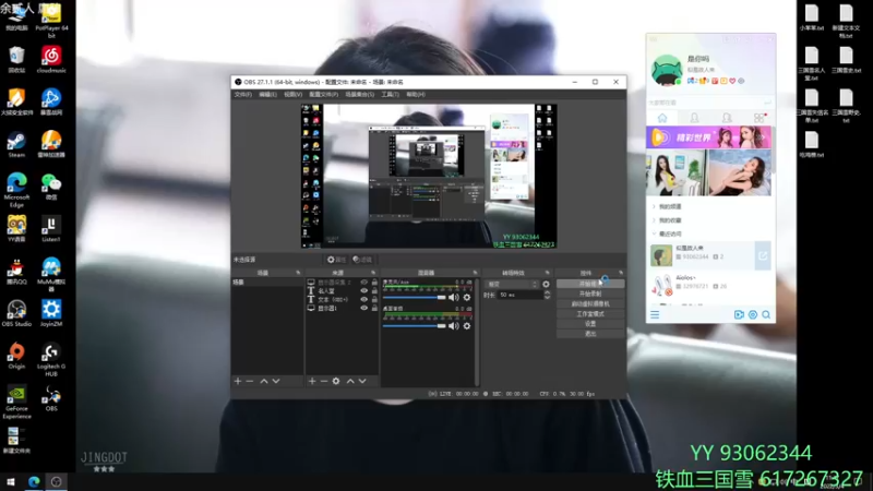 【2022-03-04 11点场】余贰人：3：三国雪