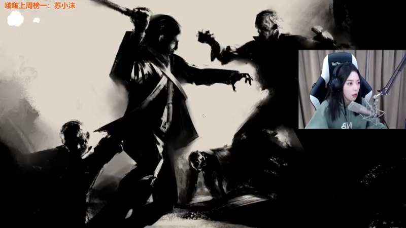 【2022-03-04 21点场】童猪啊i：好久没开船了