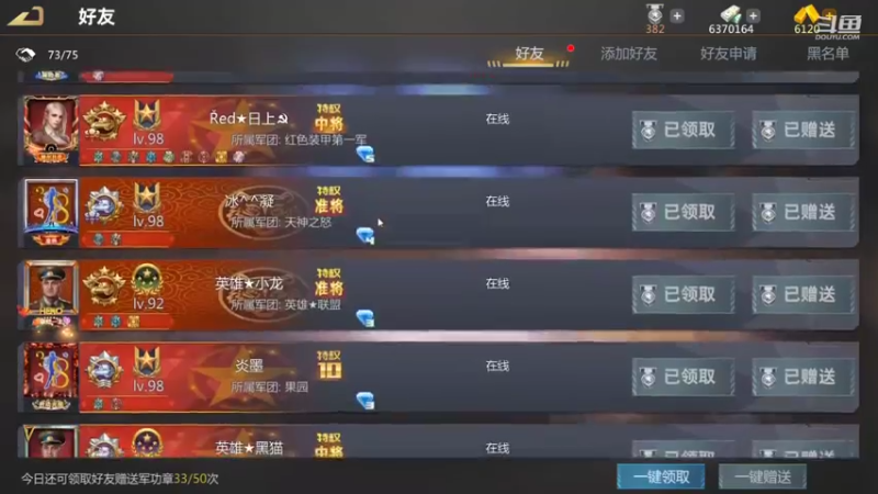 【2022-03-05 13点场】神怒布雷多：神怒布雷多的直播间