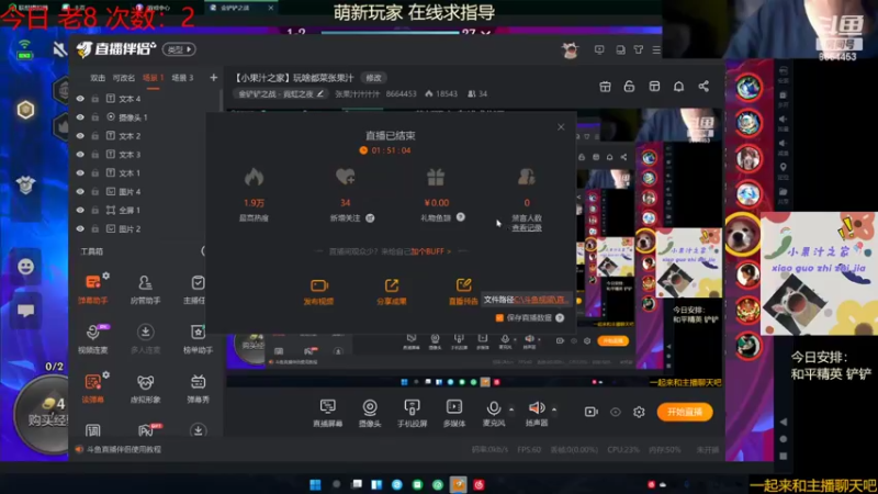 【2022-03-01 20点场】张果汁汁汁汁：【小果汁之家】02年玩啥都菜的张果汁