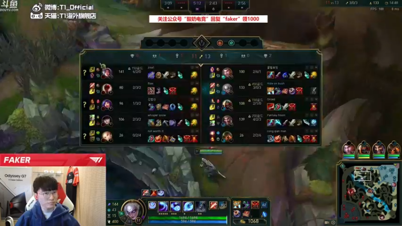 【2022-03-04 22点场】T1直播faker：T1 Faker