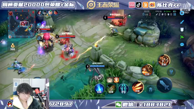 【2022-03-04 22点场】陈比克rr：练习李白第七天！