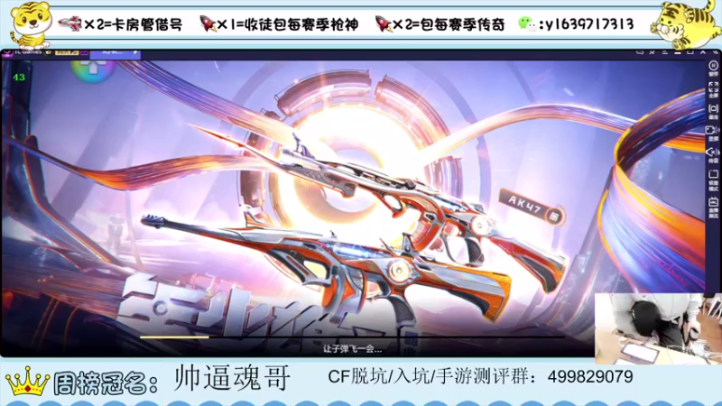 【2022-03-04 23点场】亮哥il：带粉排位  收徒培养111
