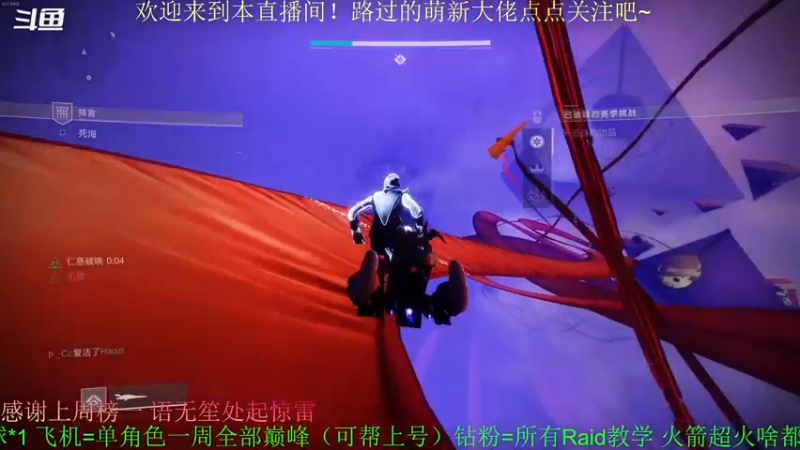 【2022-03-05 02点场】C哥说他不在乎：新赛季冲~  欢迎上车！！