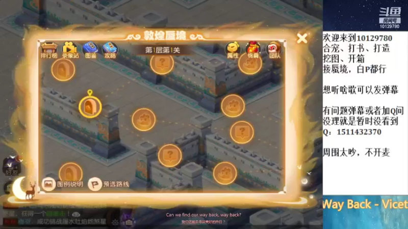 【2022-03-04 19点场】走夜路的老猫：啊哈哈哈哈哈，蜃境来喽~