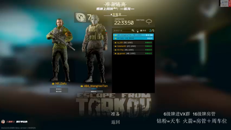 【2022-03-05 03点场】王浩天儿：【404/70级】边角料的日常。