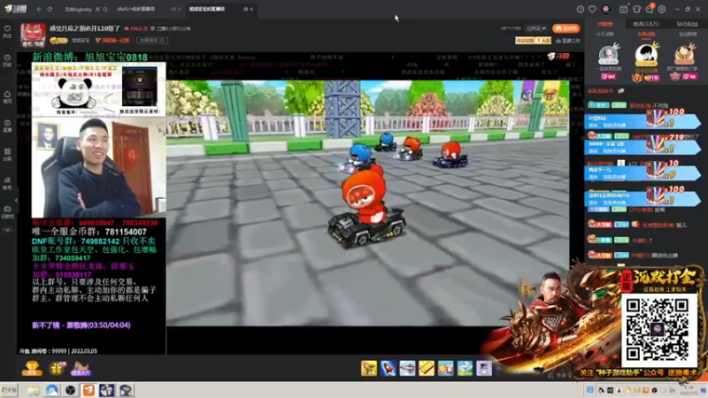 【2022-03-05 01点场】AMG小牧：来了~~练车