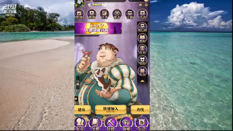 【2022-03-03 13点场】向南不难阿：#天天狼人#一生爱上上千百回。